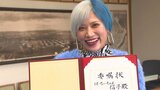 ブレイク芸人1位 ぱーてぃーちゃん・信子さん、念願の大分市魅力発信アンバサダーに | 大分のニュース|OBS NEWS|大分放送