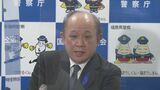 中村警察庁長官「警察庁長官として慚愧に堪えない」安倍元総理銃撃事件受け|TBS NEWS DIG