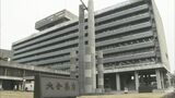 大分県で新型コロナ1854人感染 70代から90歳以上の計5人死亡 | 大分のニュース|OBS NEWS|大分放送