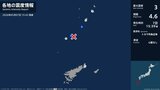 鹿児島県で最大震度3の地震　鹿児島県・鹿児島十島村|TBS NEWS DIG