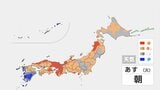 あす26日(火)は西から天気下り坂…九州は朝から雨、四国・中国は夕方ごろから降り始める所も 奄美地方は線状降水帯発生のおそれ|TBS NEWS DIG