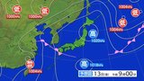 大気の状態不安定に 13日昼前から九州北部は落雷や激しい突風、急な強い雨に注意 | 長崎のニュース | 天気 | NBC長崎放送