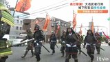 伊達秀宗の宇和島入り再現 大名武者行列 | 愛媛のニュース - Nスタえひめ|あいテレビは6チャンネル