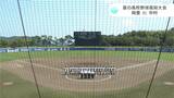 夏の高校野球高知大会 準々決勝 高知VS須崎総合 岡豊VS中村 高知と中村がベスト4進出|TBS NEWS DIG