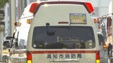 エアコン使っていなかったか、80代男性が“熱中症”で搬送…重症も意識はあり 31日も「熱中症警戒アラート」発表、危険な暑さに警戒 | 高知のニュース・天気|KUTV NEWS | KUTVテレビ高知