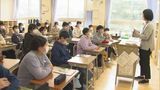 年度内「着用」新年度「不要」…マスク着用任意で…米子市立小中学校　|　BSSニュース | BSS山陰放送