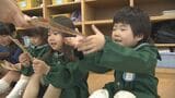 「車とか気をつける」園児に交通安全絵本を贈呈　大分|TBS NEWS DIG