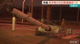 台風6号 タクシー乗り場の屋根が飛び、高潮で遊歩道に海水溢れ 17万世帯が停電など影響広がる【1日午後11時】 | 沖縄のニュース|RBC 琉球放送