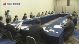 自民党長崎県連新1区・3区支部長2人ずつ上申 | 長崎のニュース | 天気 | NBC長崎放送