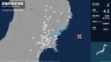 岩手県、宮城県で最大震度2の地震 岩手県・大船渡市、陸前高田市、釜石市、住田町、一関市、平泉町|TBS NEWS DIG