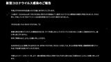 YOASOBIのボーカル・ikuraさん 新型コロナウイルス感染を公表 7月29日(金) のFUJI ROCK FESTIVAL '22は出演辞退|TBS NEWS DIG
