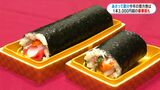 1本3000円超の恵方巻も…今年の節分は“少し贅沢”に 九州産本マグロ、クエを具材に 鹿児島 | 鹿児島のニュース|MBC NEWS|南日本放送