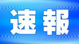 【速報】玉川ダムが放流開始 | 愛媛のニュース - Nスタえひめ|あいテレビは6チャンネル