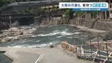 大雨被害の爪痕あらわに　復興作業続く温泉街　線状降水帯発生から2週間　熊本県阿蘇地方|TBS NEWS DIG
