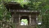 四国霊場第88番札所 “大窪寺” 境内などを国の史跡「讃岐遍路道」へ追加指定答申 かつての景観を残していることなどが評価【香川】|TBS NEWS DIG
