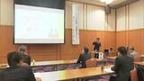 「コロナで時代の変化は加速している」中小企業向けに経営継続セミナー【岡山】|TBS NEWS DIG