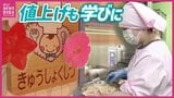 物価高でも「削らない」給食室のこだわり…値上げの秋で逆転の発想 保育園が「ごみ箱の穴」を小さくした理由とは? 「園児は意識次第で楽しめる」 広島|TBS NEWS DIG