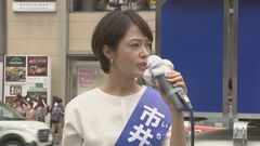 「1日限りの国会議員」　元“モー娘。”市井紗耶香氏の辞職認められる| TBS CROSS DIG with Bloomberg