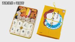 崎陽軒が値上げ　シウマイ弁当950円→1070円に120円値上げ| TBS CROSS DIG with Bloomberg