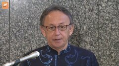 「政府側にも問題の深さを認識してもらえたのでは」沖縄県・玉城知事が政府に県への通報を徹底するよう抗議　一連の米兵暴行事件で| TBS CROSS DIG with Bloomberg