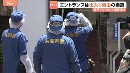 エントランスにはオートロックなどの鍵なく出入り自由の構造　大型冷凍庫から男性の損壊遺体　死体損壊や死体遺棄容疑を視野に捜査　神戸のマンション|TBS NEWS DIG