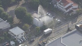 団地内の水道管が破損　水が高さ“約10m”噴き出し続ける　神奈川県相模原市|TBS NEWS DIG