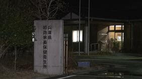 【速報】「鳥インフルエンザ」が確認された養鶏場で飼育の約２４万羽を殺処分　兵庫県|TBS NEWS DIG