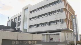 追い越し際のクラクションでトラブルか　相手の車の窓ガラス叩き割り運転手の顔殴る容疑で男逮捕　仙台|TBS NEWS DIG