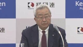 経団連“科学技術立国”へ提言　研究開発投資を強化、「科学技術省」設置　AI時代に“哲学も不可欠な基盤”| TBS CROSS DIG with Bloomberg