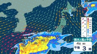 【 今後の雨 】3～5日頃は西～東日本で非常に激しい雨のおそれ　四国は4日夕方までの24時間に300ミリ予想　7日頃まで大雨長引く可能性【7日(月)までの雨風シミュレーション・2日午後10時更新】　|　新潟のニュース・天気｜BSN NEWS｜BSN新潟放送