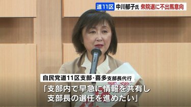 中川昭一元財務大臣から頂いたフランス土産 Baccarat 限定ノエル2002
