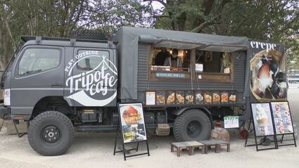 来年の春からキッチンカー始めませんか？ 桜まつり”で賑わう花見会場 キッチンカーにもイラン情勢の影響が…｢燃料