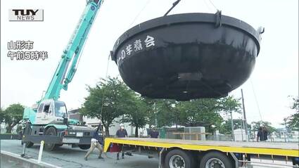 大鍋 鉄鍋 炊き出し 芋煮会