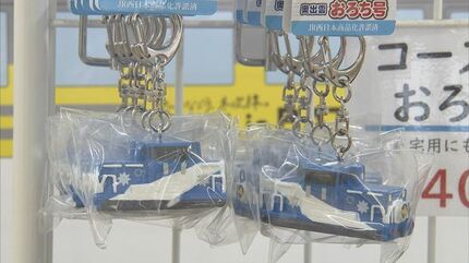ラストイヤーを迎える木次線の観光トロッコ列車「奥出雲おろち号