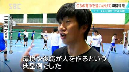 バレーボール ネーションズリーグ日本ラウンド】松本国際高校出身で
