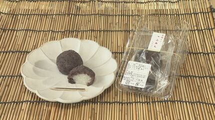 三浦知良選手に福島のお勧め和菓子屋を教える」キングカズに届け