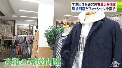 古着の森様 3点 古着の森様 3点 古着の森様 3点 進化型古着屋 “森”×FREAK'S