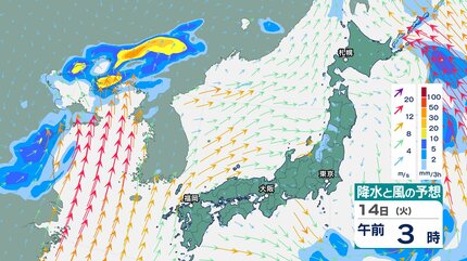 台風 台風情報】台風11号「ハイシェン」 フィリピンの東の海上をゆっくり