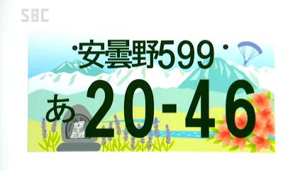 田舎臭いと思う」「都会の方にも認識されたらいいな」一歩引いた意見