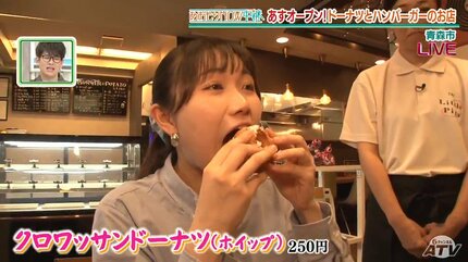 外カリッ、中もっちもち」米粉生ドーナツ「ジューシーで肉々しい