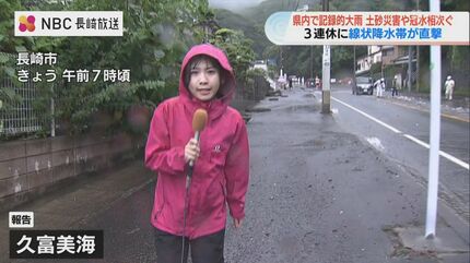 次の予定に間に合わない」三連休最終日の長崎 記録的な大雨で交通機関