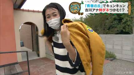 ジブリパーク 「青春の丘」エリアで『耳をすませば』ファン大興奮の