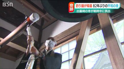 ス*ド様 中国物の釣り鐘と思いますが、自宅蔵出しで詳細は解りませんが