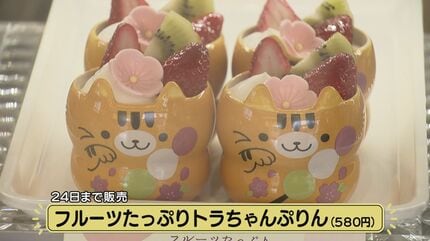 猫好きにはたまらない？222で「猫の日」 菓子店でスイーツフェア