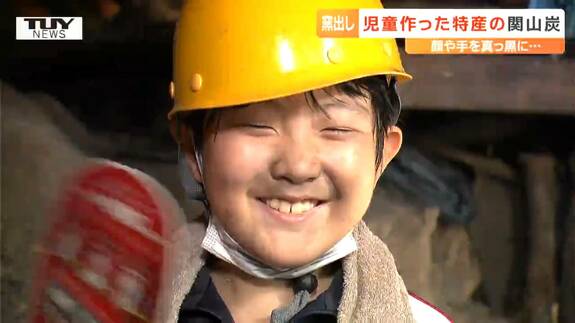 「たのしいです！あついでーす。めっちゃ汚れてる！まっくろ！」伝統の炭づくりに児童が挑戦だーっ！（山形）　|　山形のニュース│TUYテレビユー山形