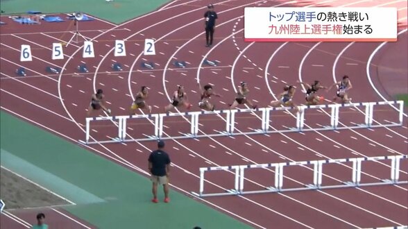 アジア大会代表などトップ選手も出場 「九州陸上競技選手権大会」が開幕 都城市「KUROKIRI STADIUM」で23日まで | MRTニュース | MRT宮崎放送