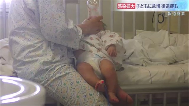 「どこまでひどくなるのか」最前線で奮闘する医師 子どもたちに広がる“後遺症”への警鐘【報道特集】|TBS NEWS DIG