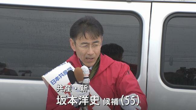 【衆議院選挙・富山3区】坂本洋史候補（55）共産・新　第一声【全文】|TBS NEWS DIG