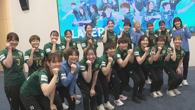 「全員で優勝を勝ち取りたい」ハニービー石川がプレーオフへ意気込み 金沢市内で選手らが会見|TBS NEWS DIG