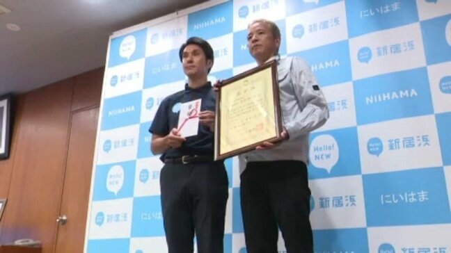 「子どもたちのために使って」ニッソー技研が“こども夢未来基金”に100万円寄付 愛媛・新居浜市|TBS NEWS DIG